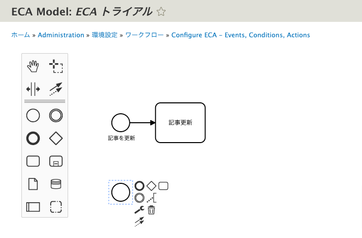 ECAモジュール触ってみた （アドベントカレンダー向けの記事） | 萩原高行