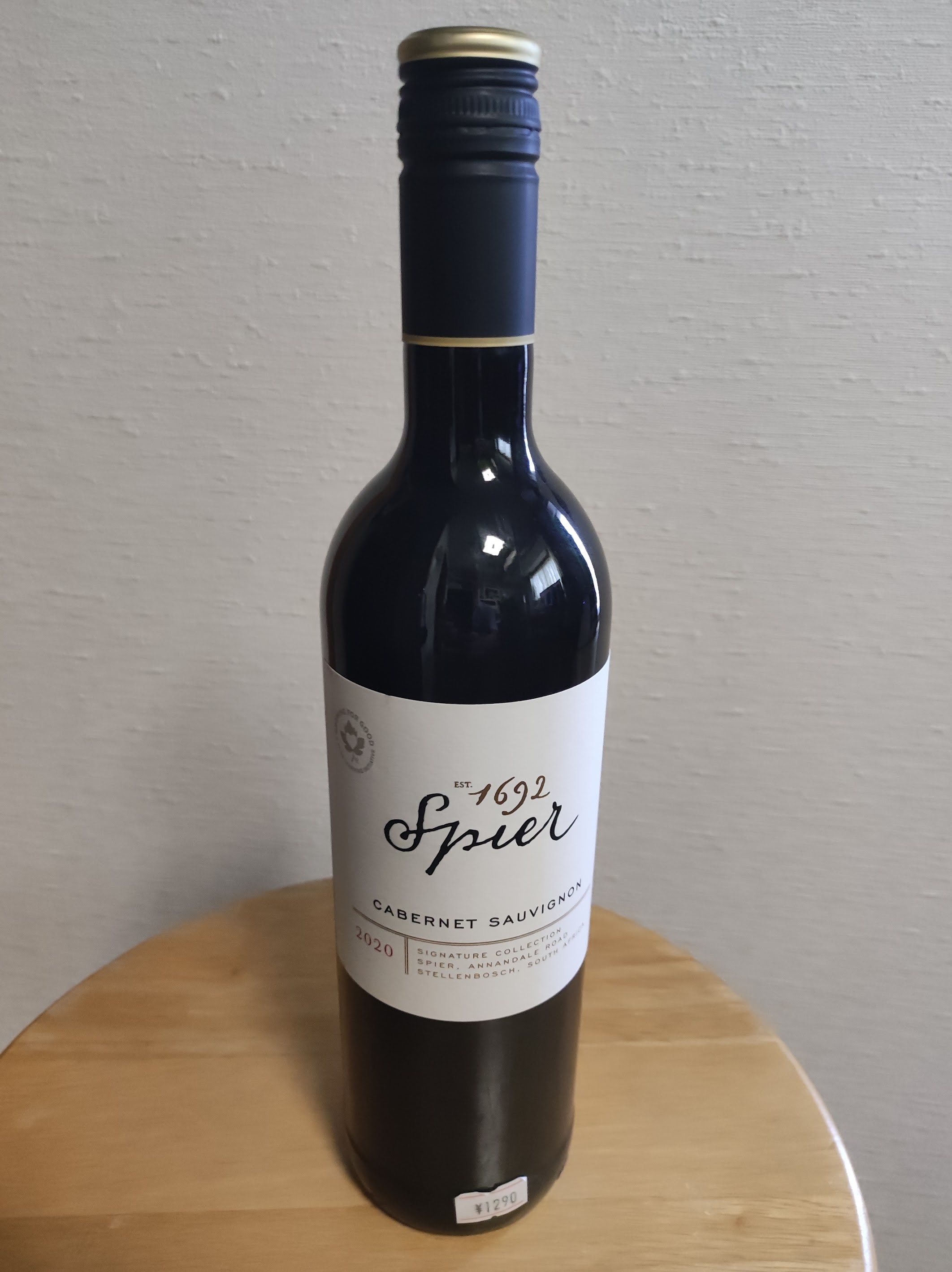 Spier Signature Cabernet Sauvignon 2020