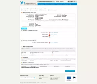 エストニアの企業情報公的ポータルの年次報告ページ