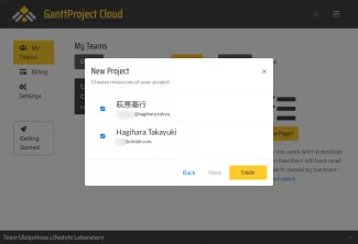 GanttProject-Cloud-Dashboard - resorce setting
