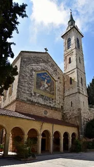 View of the facade of the Church of the Visitation, Ein Karem, Jerusalem