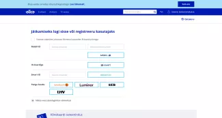 Elisaのユーザー向け機能のログインページ