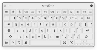 アクセシビリティキーボード