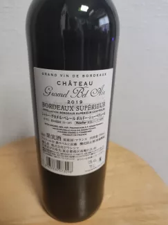 Château Gromel Bel Air Bordeaux Supérieur 2019