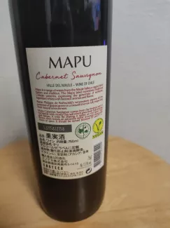 MAPU Cabernet Sauvignion 2021