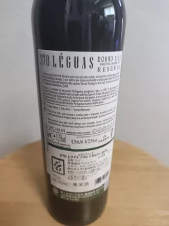 370 Léguas Douro Tinto Reserva 2019