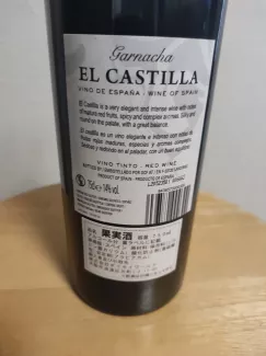 Garnacha EL CASTILLA 2020