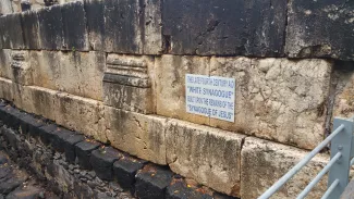 4世紀後半の白いシナゴーグの下のイエスのシナゴーグの痕跡