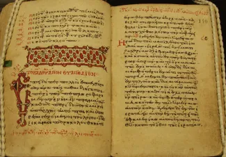 the first page of the Gospel of Luke