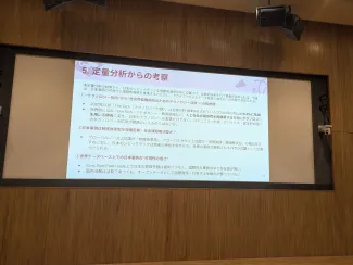 シビックテックの国際データベースの定量分析結果とケーススタディの成果紹介のスライド