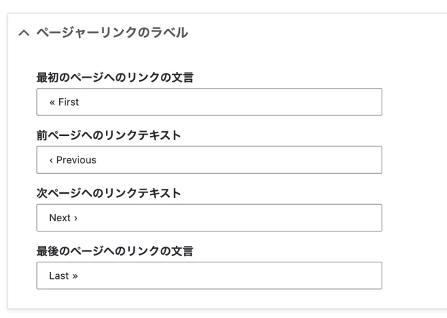 Content moderation導入後