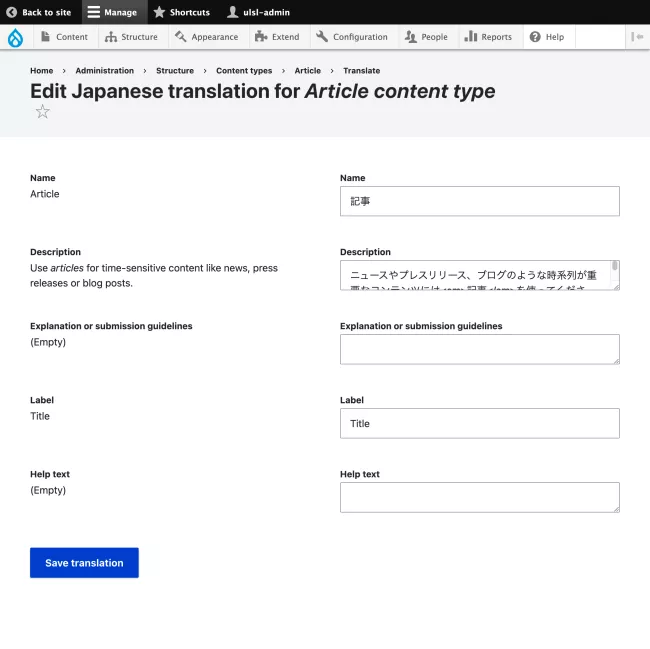 Edit Japanese translation for Article content type