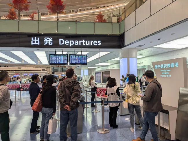 羽田空港第3ターミナル保安検査場