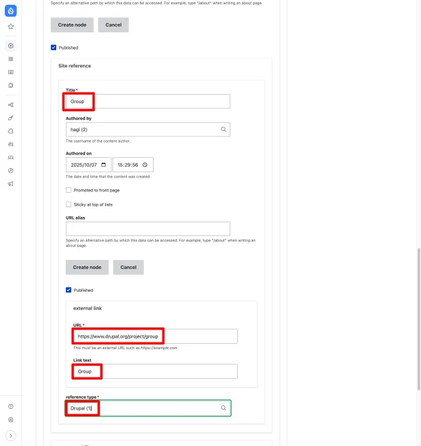 Site referenceの追加