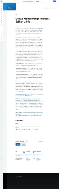 記事表示