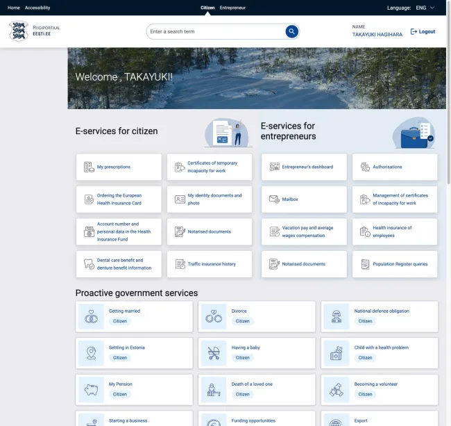 エストニアポータルサイト