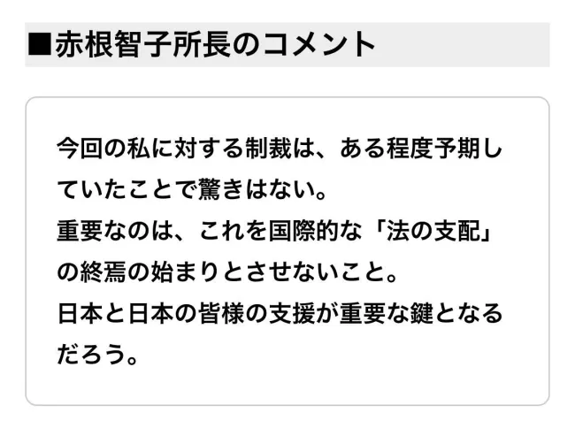 文春から